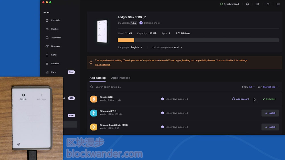Ledger Stax钱包设置