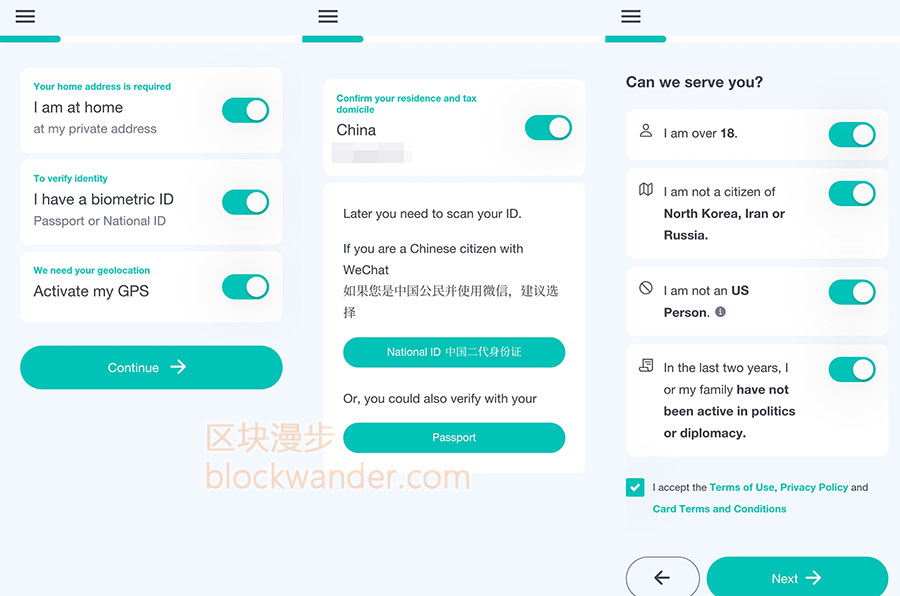 Fiat24银行开户准备