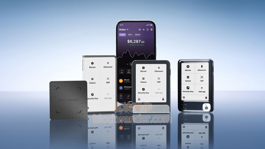 Ledger电子墨水签名器