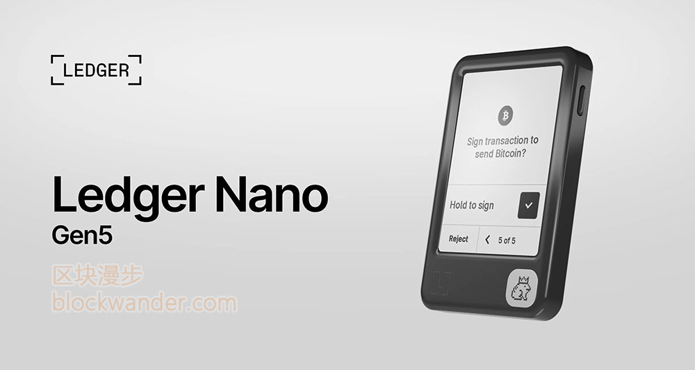 Ledger Nano Gen5 评测