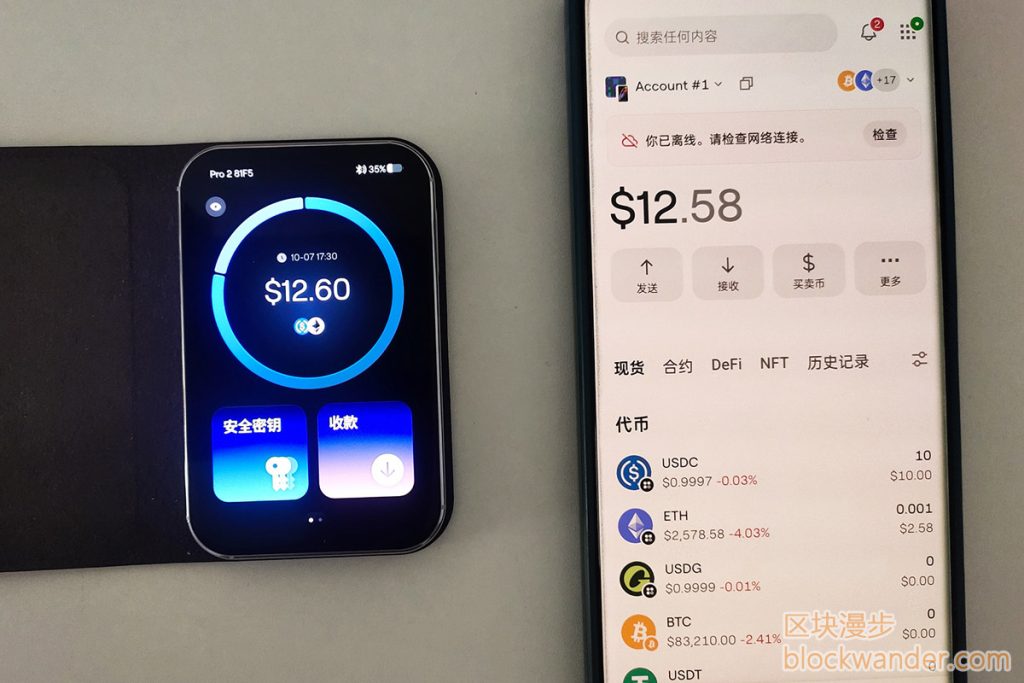Onekey Pro 2 评测