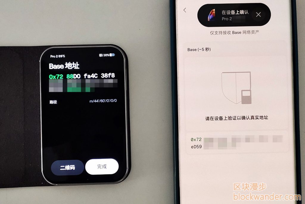 Onekey Pro 2收款