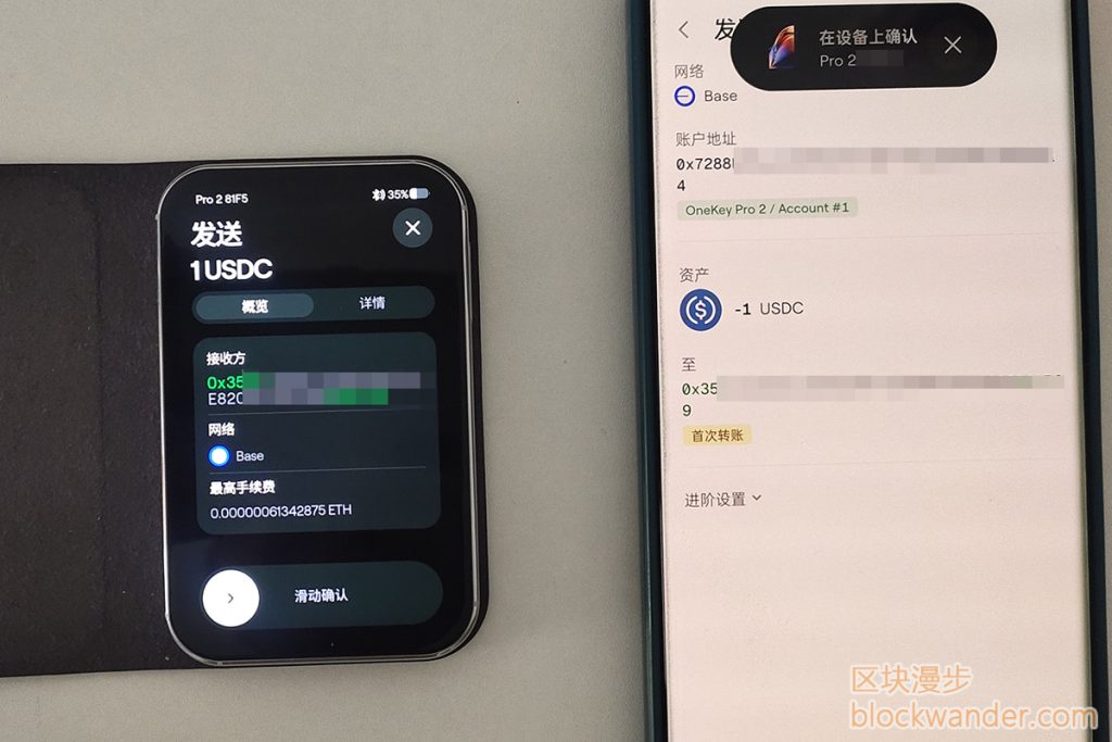 Onekey Pro 2付款